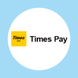 Times Pay（タイムズペイ）導入加盟店のメリット・デメリット