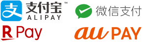 ALIPAY、WeChat Pay、楽天Pay、au PAY